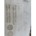 Бачок омивача лобового скла Ford Focus MK1 XS4117618CH XS41-17618-CH XS41-13K163-AH