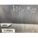 Бампер задній BMW 5 серія F10 7207120-10