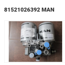 MAN 81521026392 Осушувач повітря.