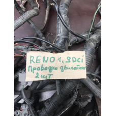 Проводка двигуна renault kangoo 1.9 dci