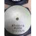 Динамік 87-02-12