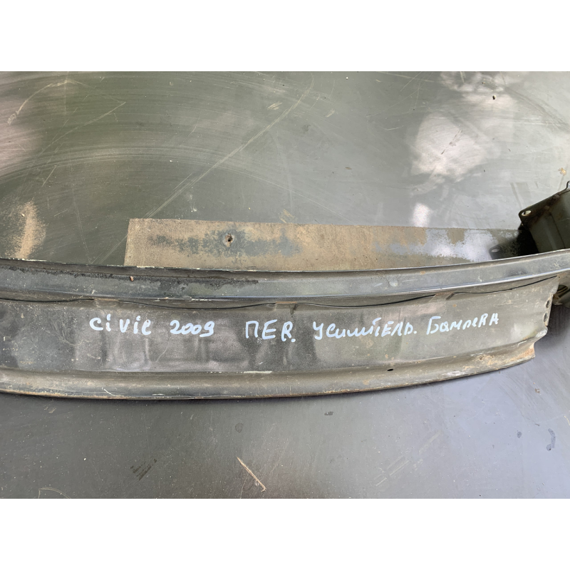 Підсилювач переднього бампера Honda Civic 5D 71130SMGE00ZZ Підсилювач переднього бампера Honda Civic 5D 71130SMGE00ZZ