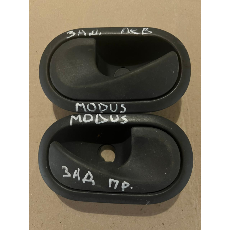Ручка задніх дверей усередині ліва/права Renault Modus 8247310579 8200310580