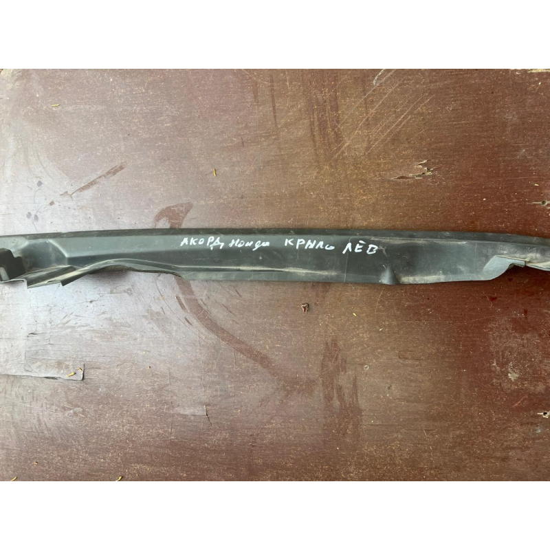 Накладка переднього крила ліва Honda Accord 7 74207SEA00